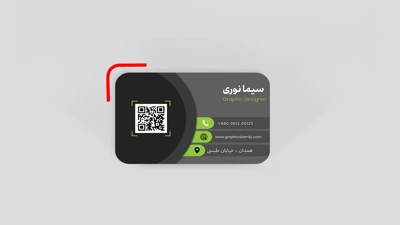 چاپ کارت ویزیت سلفون مات مخملی موضعی